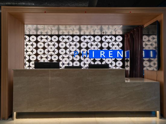 Others 3, PHIREN Hotel (Bayi Square, Nanchang Railway Station, Nanchang), Nanchang