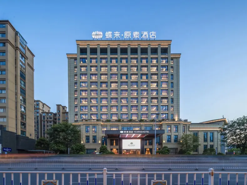 Jinhua DEEFLY Yuansu Hotel