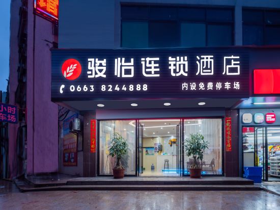 Others 2, Junyi Hotel Chain (Jieyang Ma Ya Road), Jieyang
