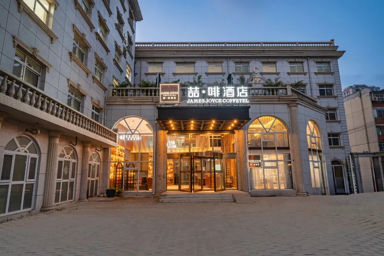 James Joyce Coffetel Hotel (Beijing Sanlitun Hujialou Subway Station)