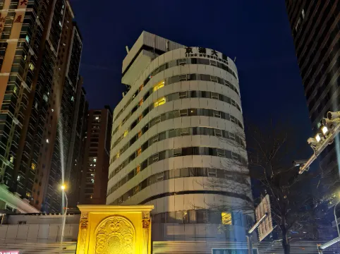 ウィーンホテル（深セン羅湖口岸鉄道駅）