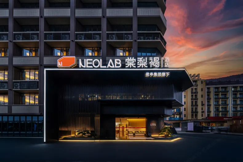NEOLAB Hotel(Dongpu Olympic Sports Center, Guangzhou)