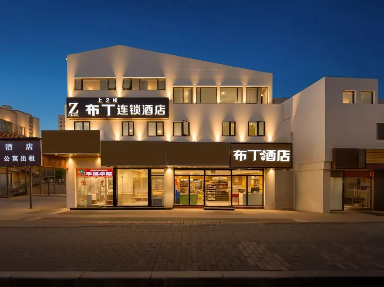布丁飯店(康橋東地鐵站店)