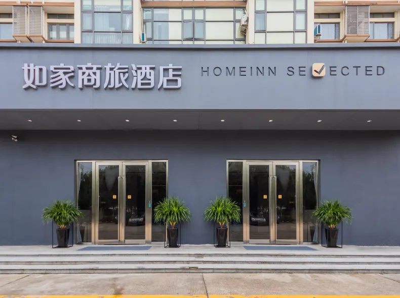 Homeinn Selected Hotel (Shanghai Pudong International Airport East Station)