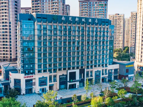 NANYUAN NEW CITY HOTEL（The city of  JINDI）