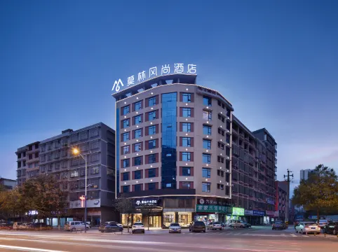 Morning Inn Hotel (Shaoyang High-Speed Railway Station Daxiang District Government)