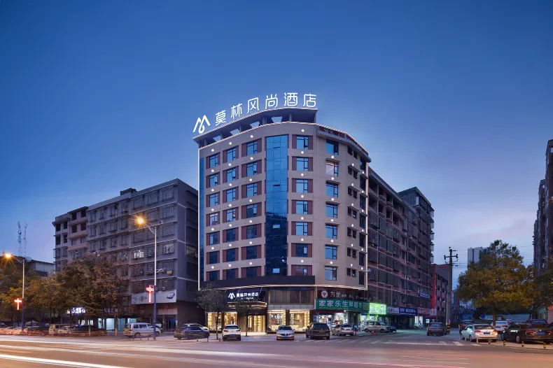 Morning Inn Hotel (Shaoyang High-Speed Railway Station Daxiang District Government)
