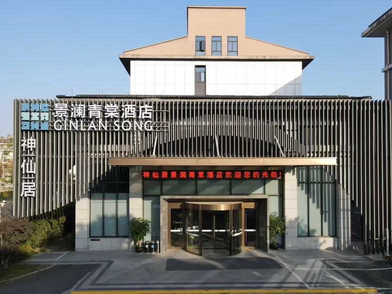 ShenxianjuJinglanqingtangHotel