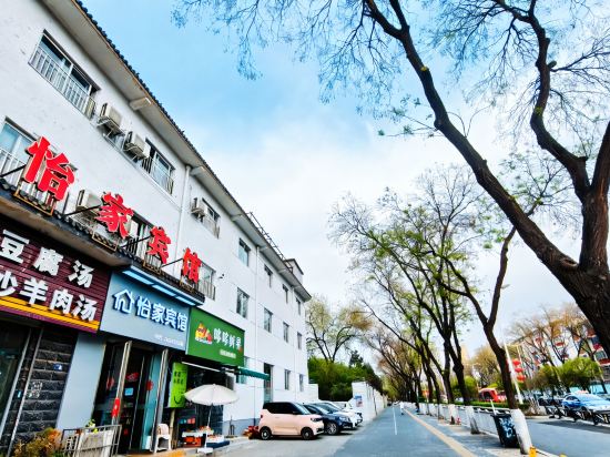 Others 3, Yijia Hotel (Old Town Center), Luoyang