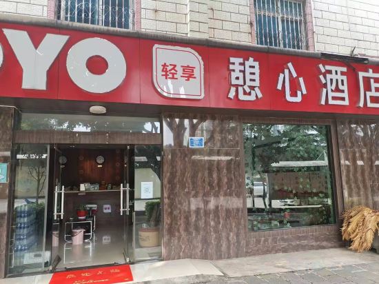 Others 5, Qixin Hotel, Dali Bai