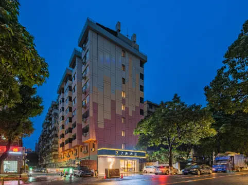 7Days Inn Hotel (Guangzhou Zhonghuan Plaza Xiaobei Subway Station)