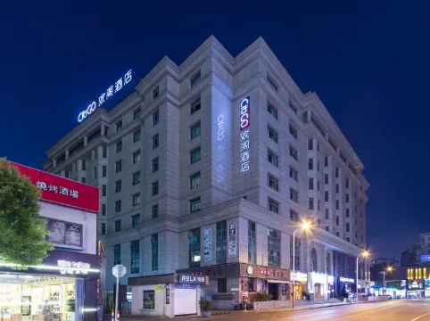 래디언스 상하이 호텔