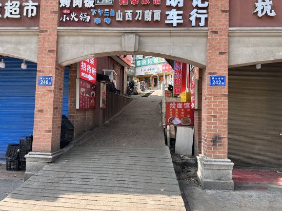 Others 3, Changsha Changrong Hostel, Changsha