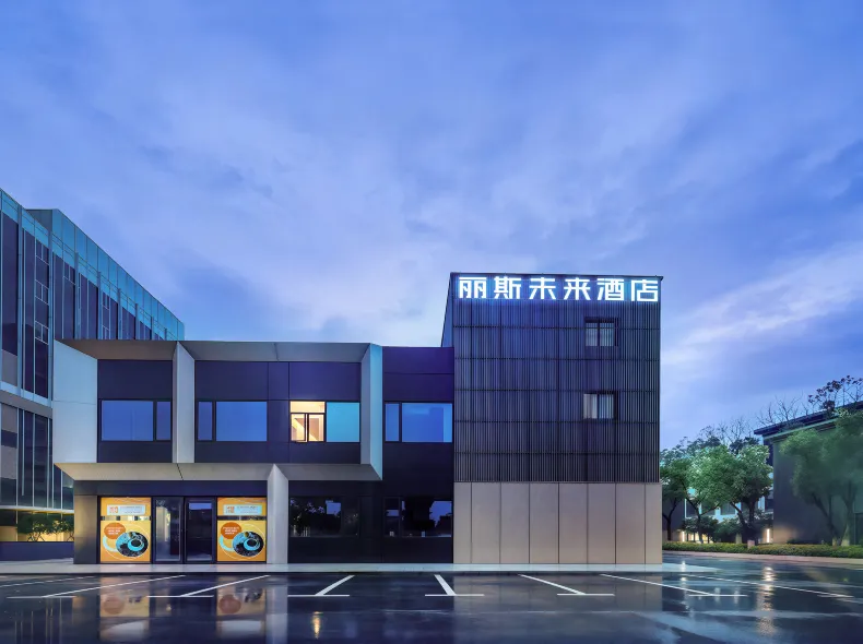 Lis Future Hotel (Shanghai Hongmei South Road Subway Station)