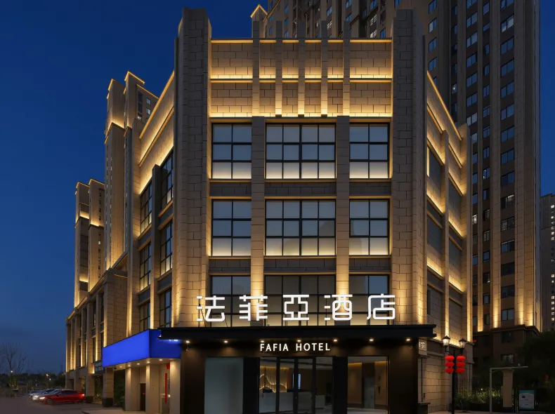 FAFIA Hotel (Hefei Binhu Yangzijiang Road Subway Station)