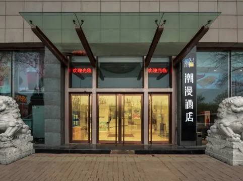 CHEERMAY HOTELS· Beijing Temple of Heaven Branch