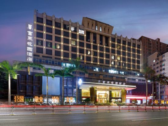 Others 5, Fulai Garden Hotel, Shenzhen