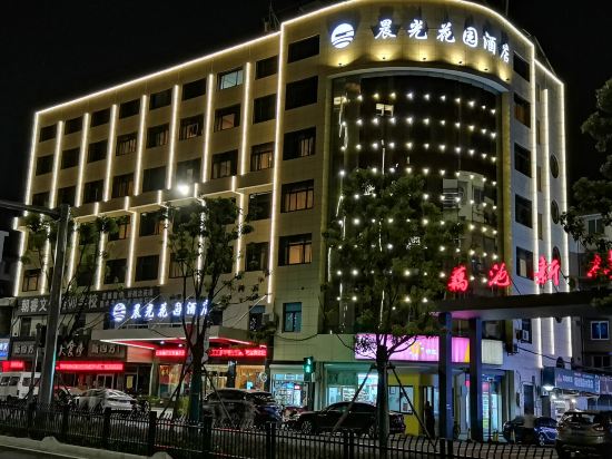Others 5, Ningbo Chenguang Garden Hotel, Ningbo