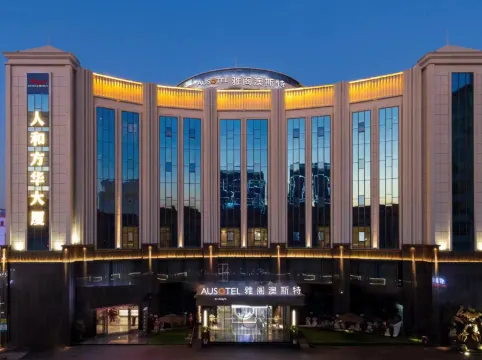 AUSOTEL by Argyle Guangzhou Baiyun International Airport Renhe Metro Exit B