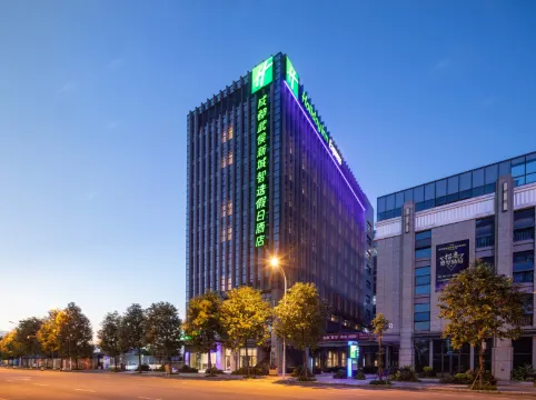 Holiday Inn Express CHENGDU WUHOU NEW CITY by IHG