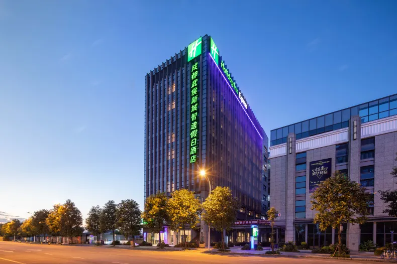 Holiday Inn Express Chengdu Wuhou New City