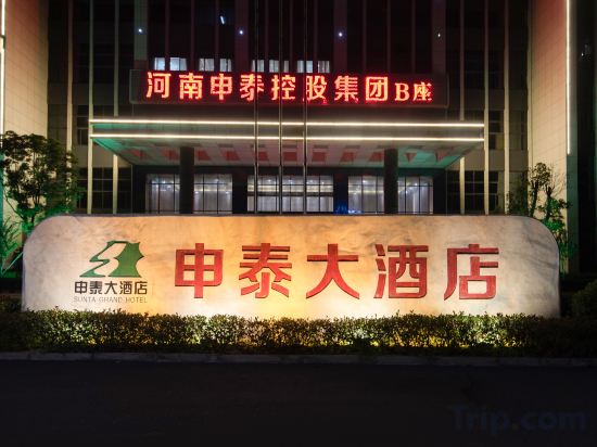 Others 4, Sunta Grand Hotel, Luoyang