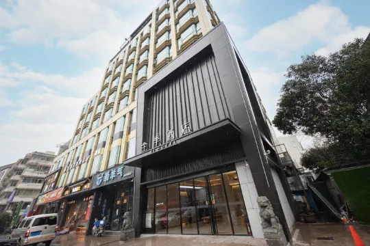 JI Hotel (Hangzhou West Lake)