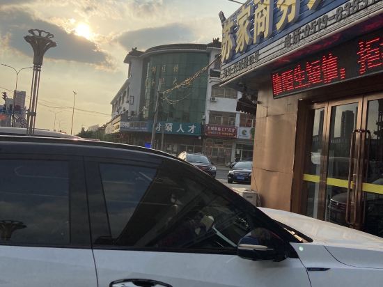 Others 2, Changzhou Sujia Hotel, Changzhou