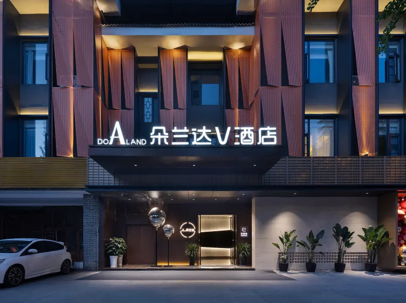 Do A Land V Hotel (Dujiangyan Scenic Area Guanxian Ancient City Branch)