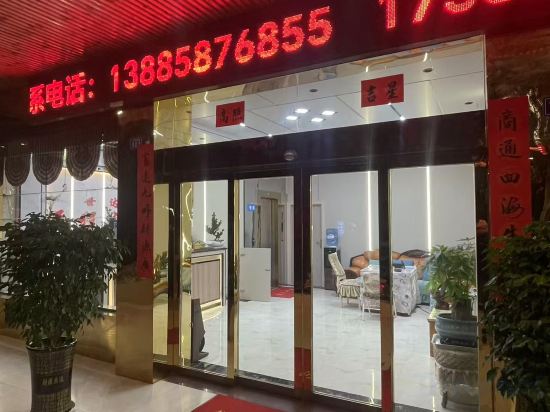 Others 3, Liupanshui Tongcheng Hotel, Liupanshui
