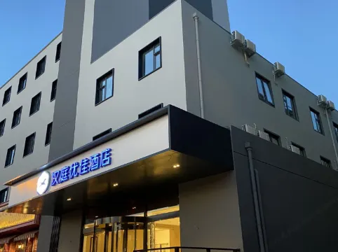 HanTing Premium Hotel (Beijing Guomao Jiulongshan Subway Station)