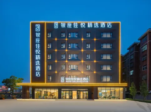 INZONE GARLAND SELECTION Hotel (Yuncheng Shuihu City)