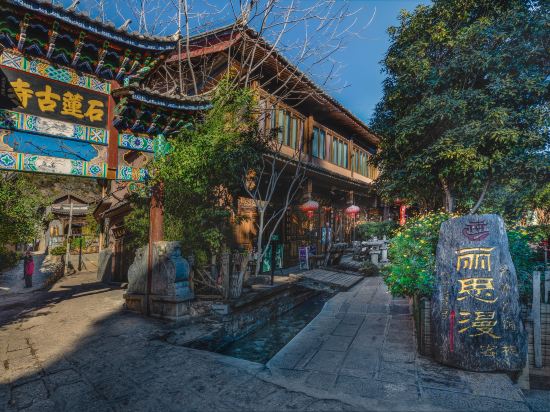 Others 2, Lisiman Inn (Lijiang Slow Living), Lijiang