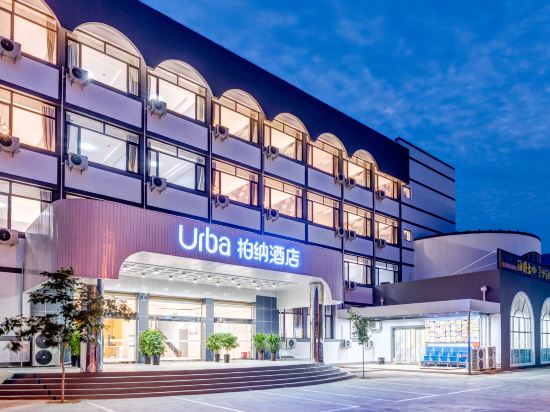 Others 2, Urba Hotel（Nandaihe Xianluo Island Store), Qinhuangdao
