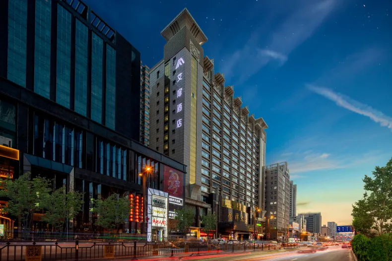 艾扉飯店（太原長風街茂業天地店）