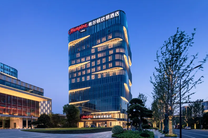 햄튼 바이 힐튼 항저우 샤오샨 장난 테크놀로지 시티