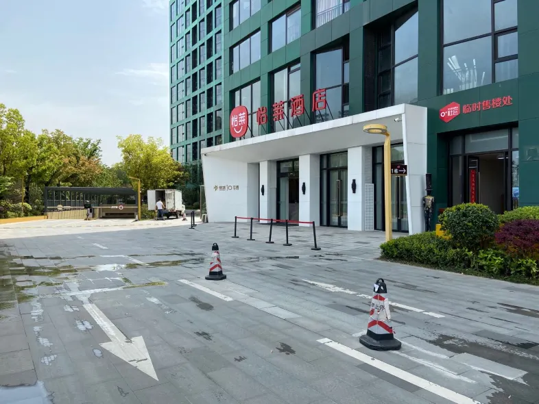 Elan Hotel (Nanjing Jiayu Jinma Road Metro)