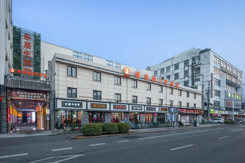 Vienna 3 Best Hotel (Shanghai Qiantan Sanlin Subway Station)