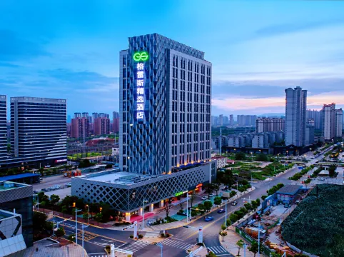 格雷斯精選酒店（南昌國際博覽城西站地鐵站店）