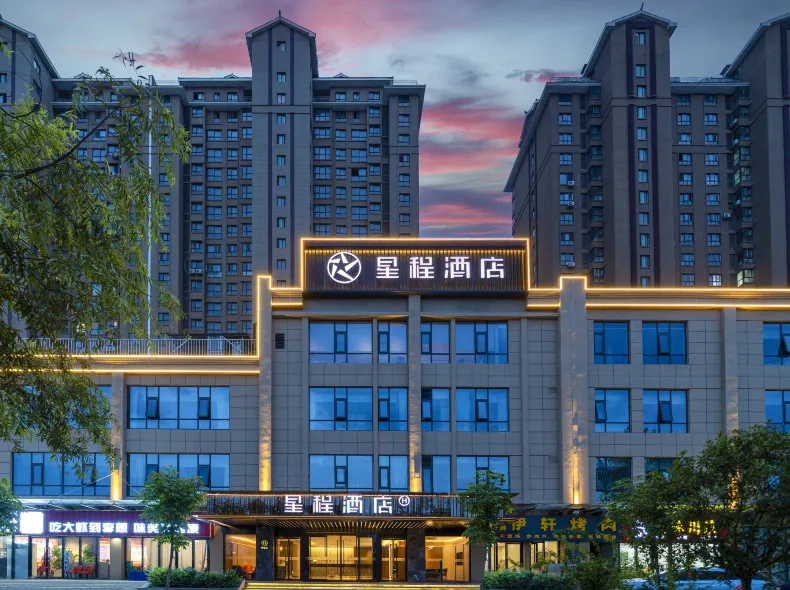 Starway Hotel (Xi'an Caotang BYD No.2 Factory)