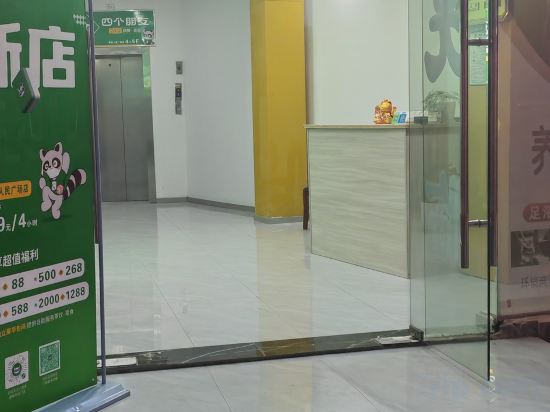 Others 4, Hunchun Honghai Business Hotel, Huanggang