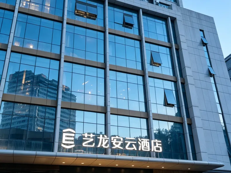 Yilong Hotel (Shanghai Hongqiao Airport Hongmei Road Subway Station Branch)