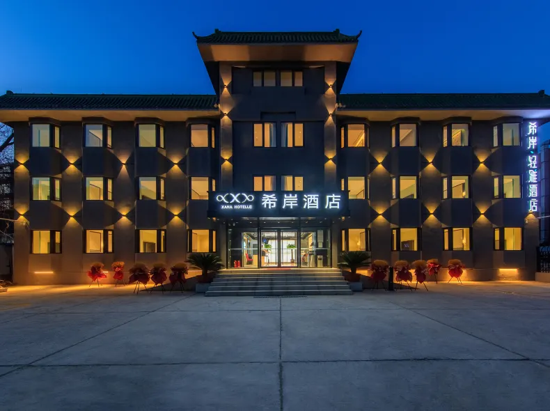 Xi'an Light Hotel (Beijing Universal Liyuan Subway Station Branch)