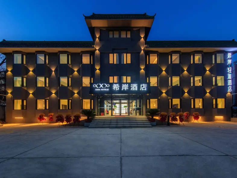 Xi'an Light Hotel (Beijing Universal Liyuan Subway Station Branch)