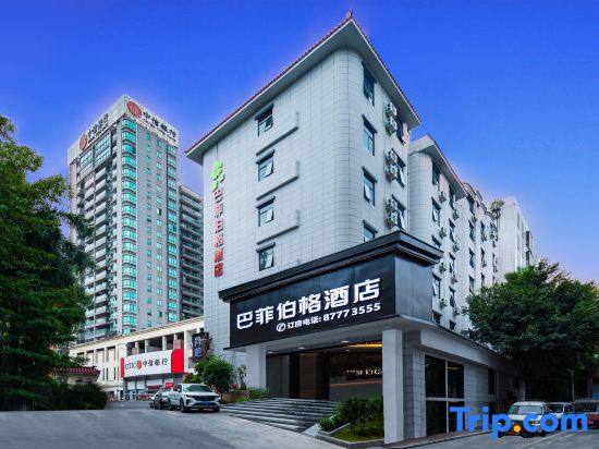 Buffeberg Hotel (Fenggang Hotel, Dongguan)