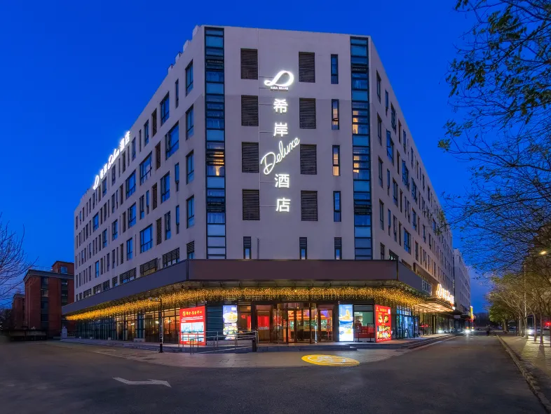 Xana Deluxe Beijing  Fangshan Liangxiang University City