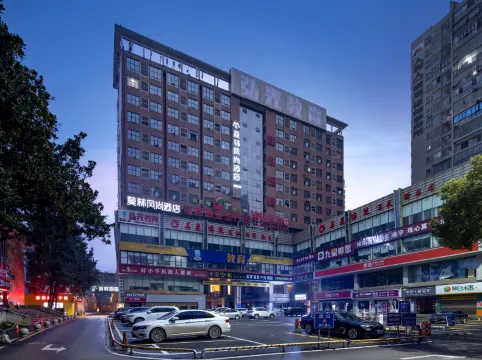 Morning Inn Style Hotel (Loudi Chunyuan Pedestrian Street)