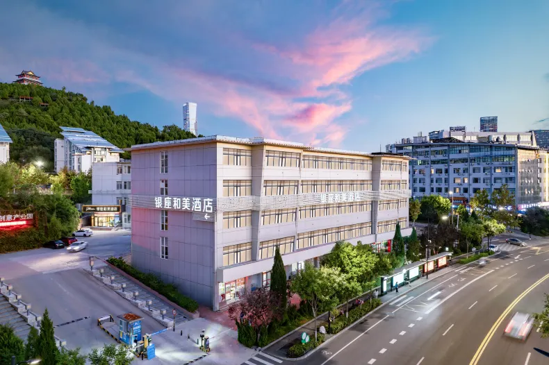 銀座和美飯店(濟南高新區齊魯軟件園店)