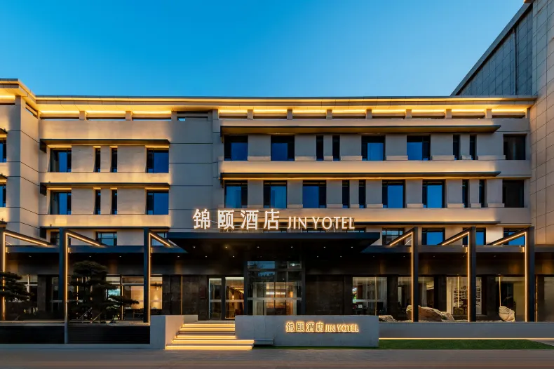 Jinyi Hotel (Wulashan West Station Branch, Urad Front Banner)