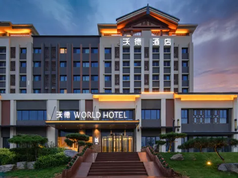 World Hotel (Jinan Jing Shi East Road Rong Chuang Cultural and Tourism City)